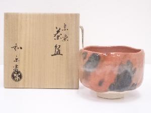 京焼　川崎和楽造　赤楽茶碗